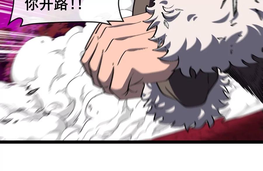 重生为怪兽什么鬼 - 第214话 赴死之志 - 第96张图