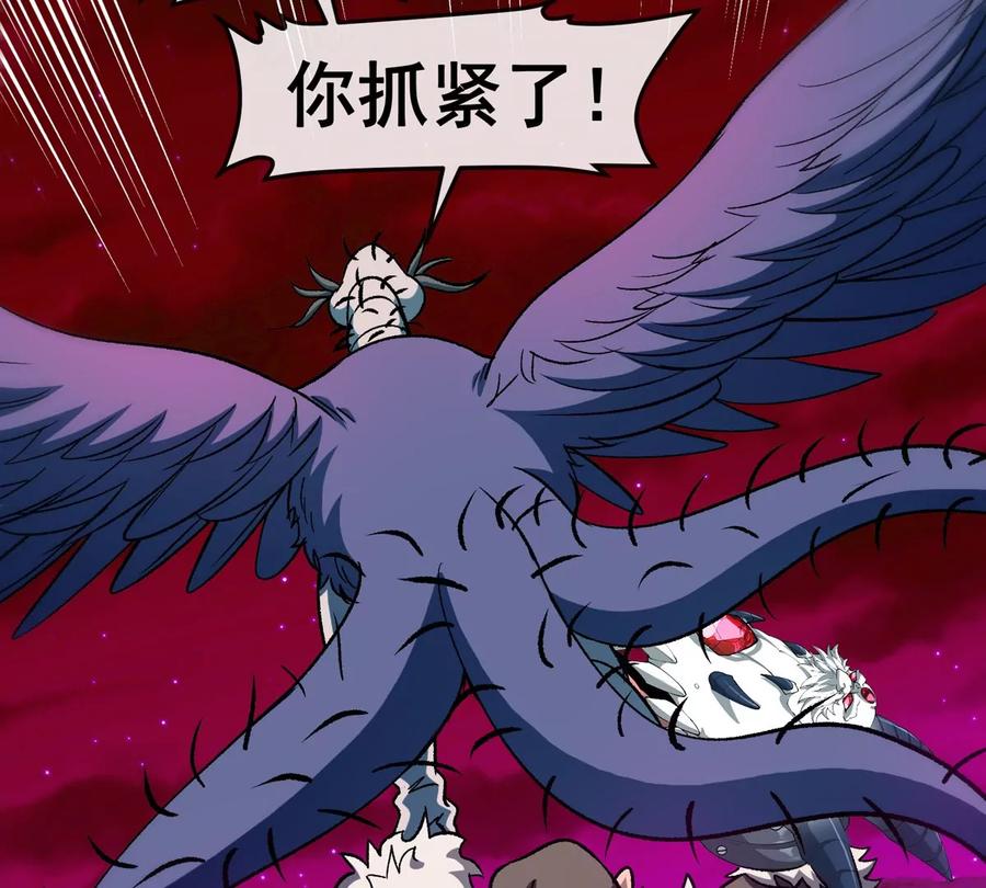 重生为怪兽什么鬼 - 第214话 赴死之志 - 第118张图