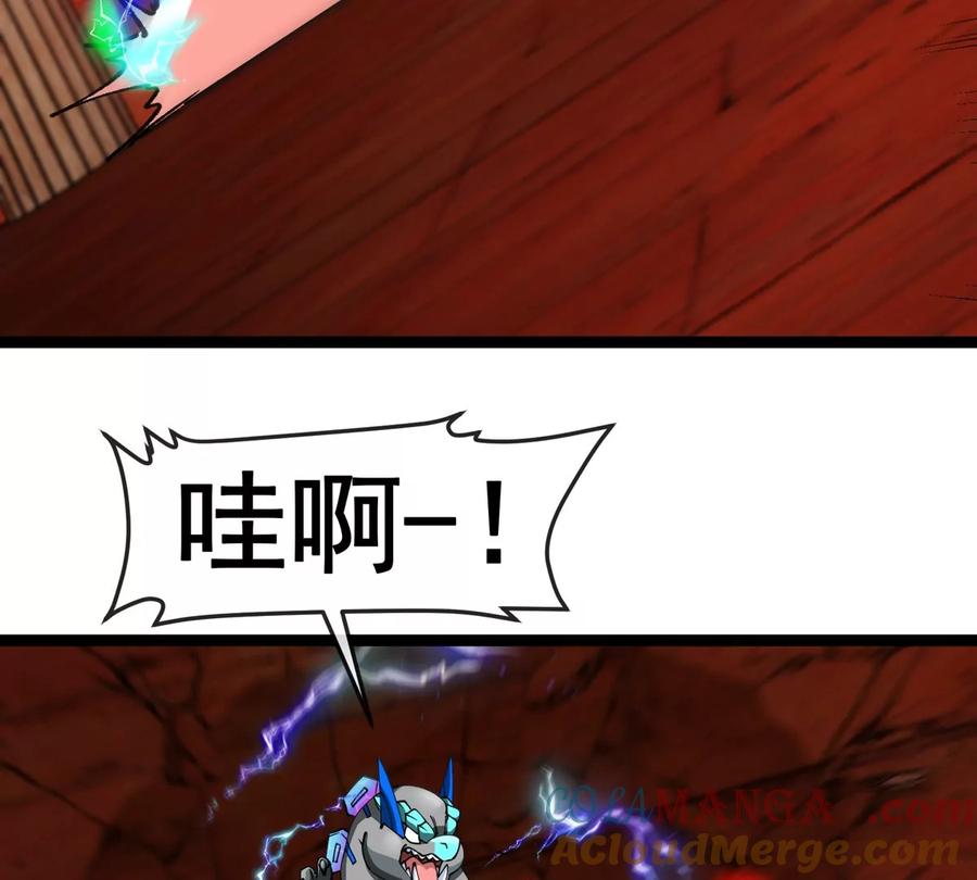 重生为怪兽什么鬼 - 第214话 赴死之志 - 第41张图