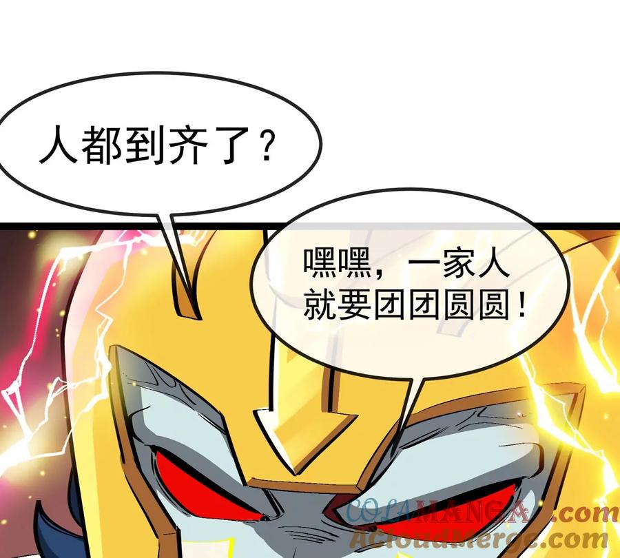 重生为怪兽什么鬼 - 第214话 赴死之志 - 第85张图