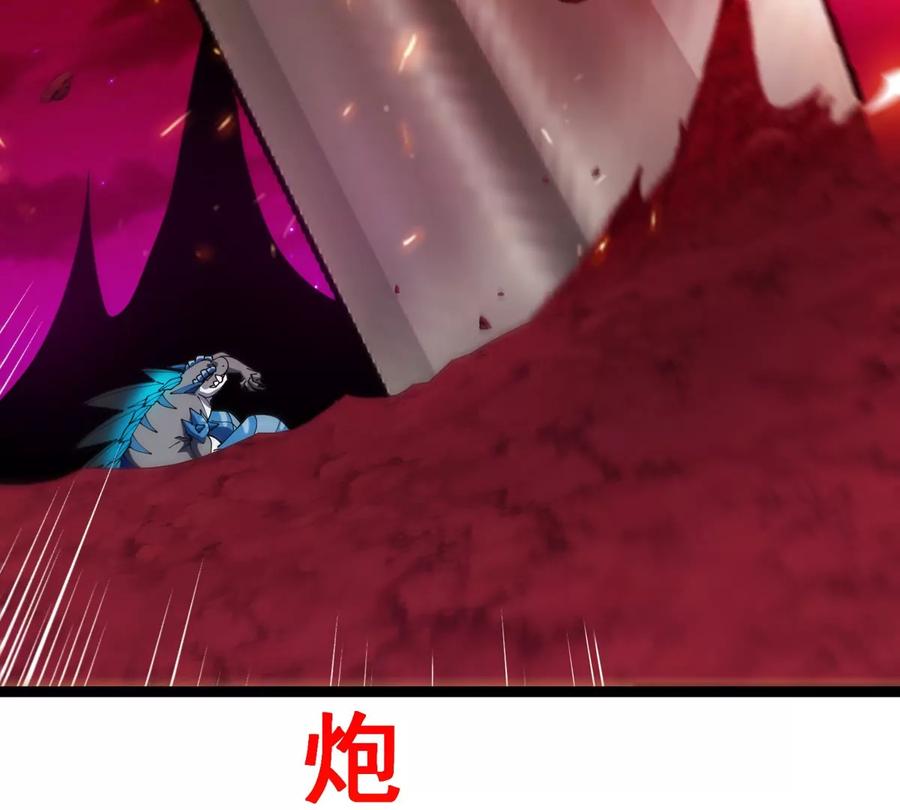 重生为怪兽什么鬼 - 第214话 赴死之志 - 第59张图