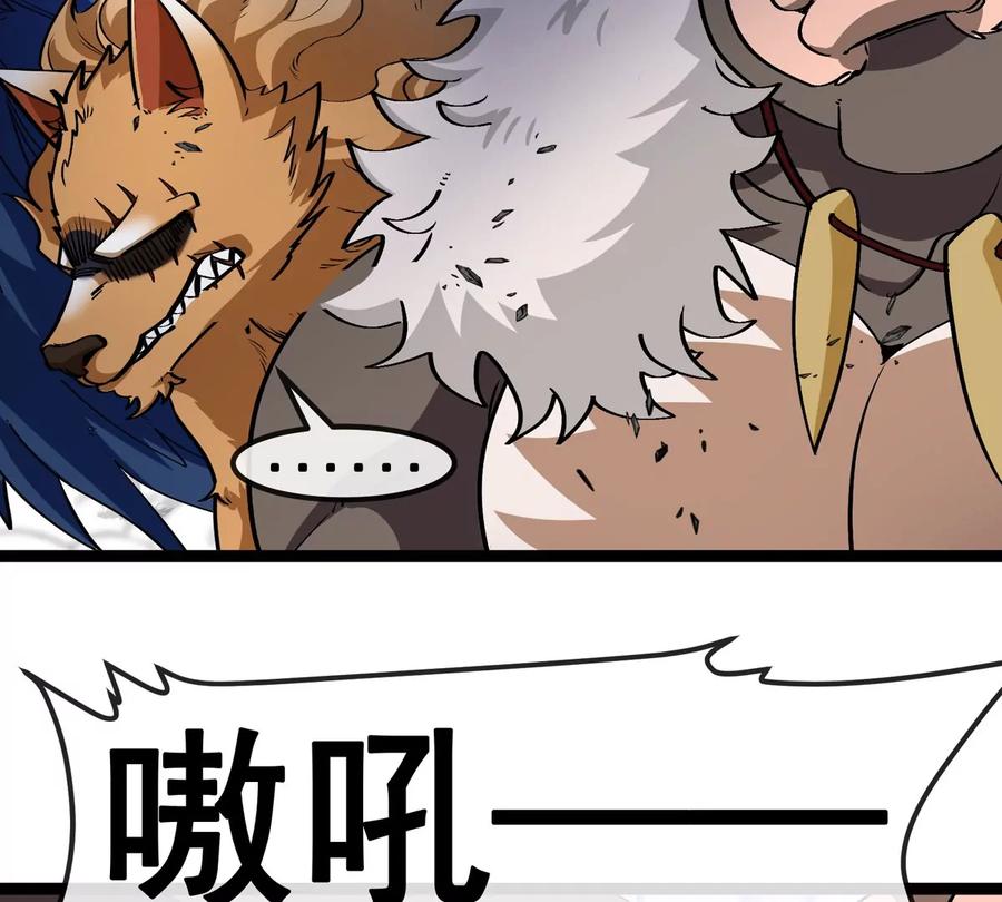 重生为怪兽什么鬼 - 第214话 赴死之志 - 第80张图