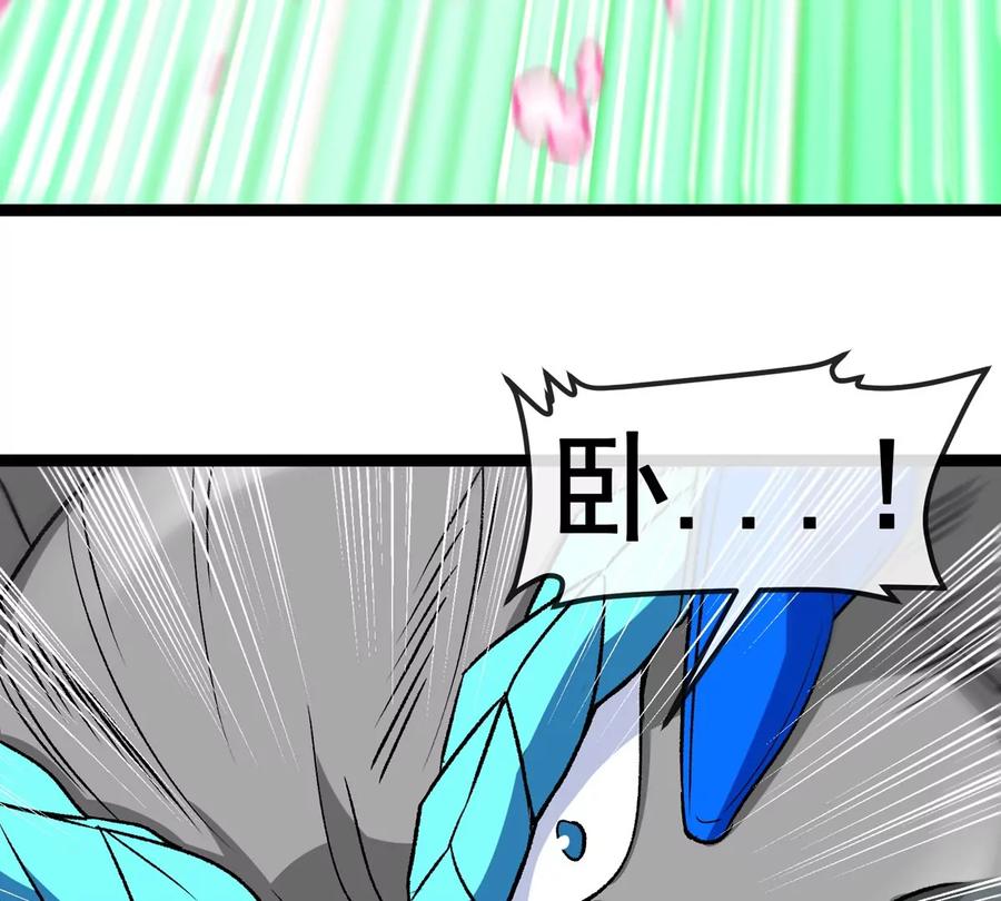 重生为怪兽什么鬼 - 第214话 赴死之志 - 第34张图