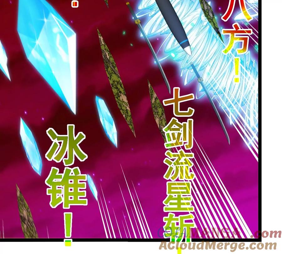 重生为怪兽什么鬼 - 第214话 赴死之志 - 第61张图