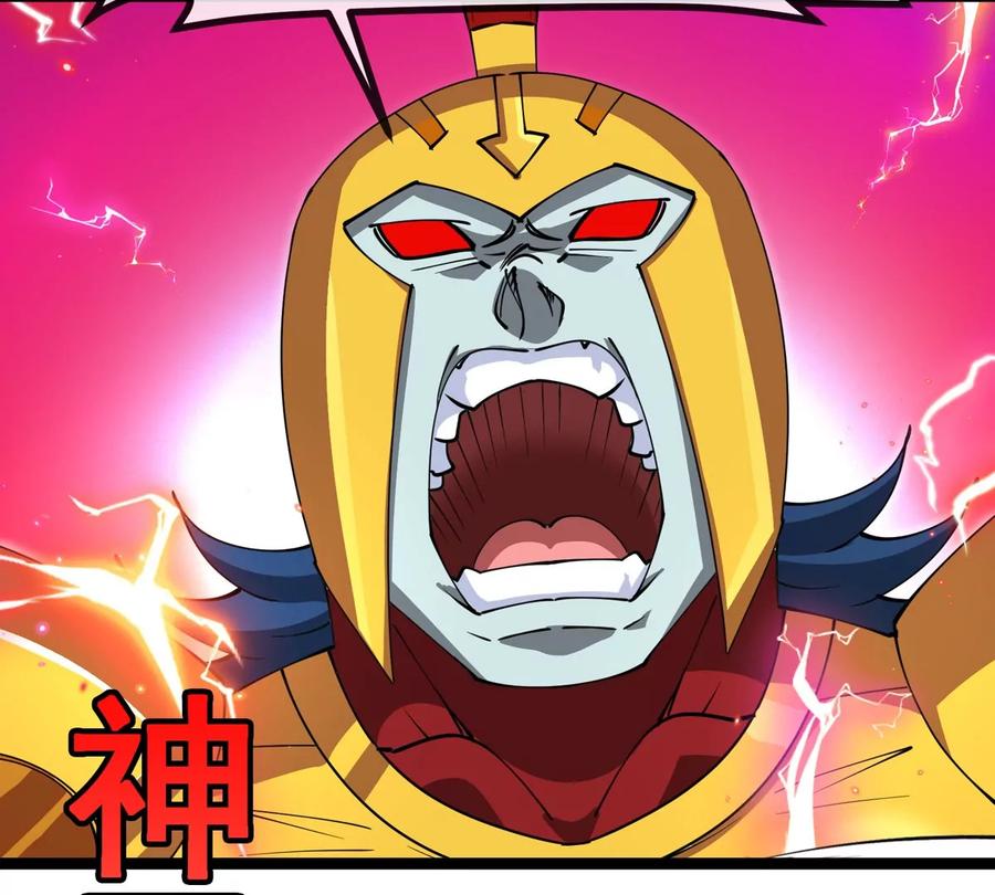 重生为怪兽什么鬼 - 第214话 赴死之志 - 第50张图