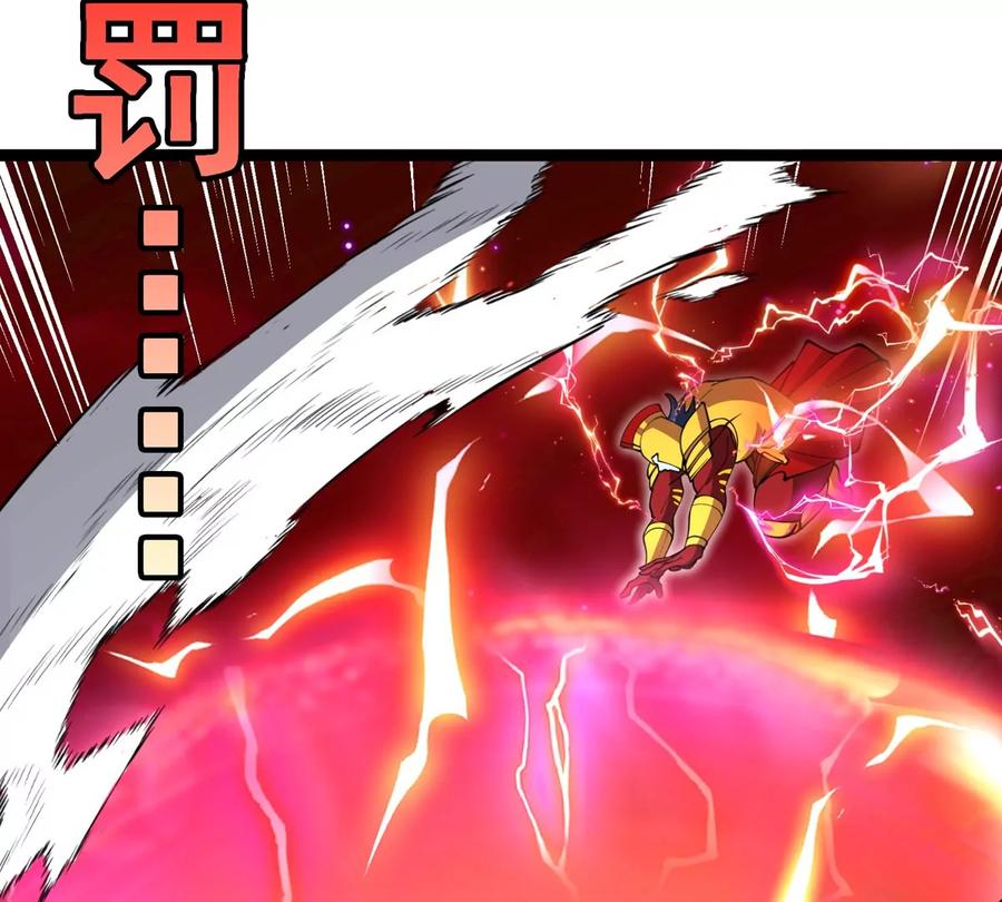 重生为怪兽什么鬼 - 第214话 赴死之志 - 第51张图