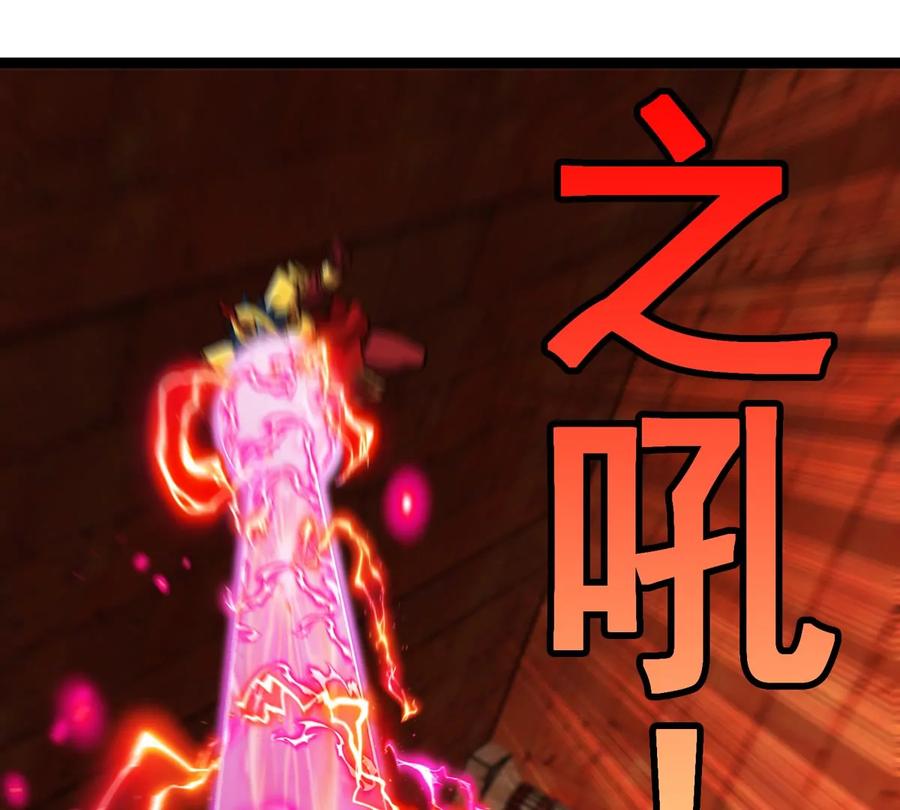 重生为怪兽什么鬼 - 第214话 赴死之志 - 第36张图