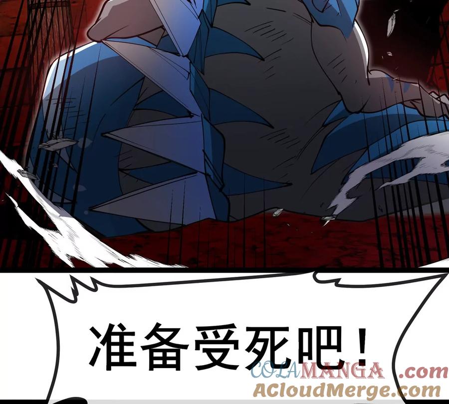 重生为怪兽什么鬼 - 第214话 赴死之志 - 第49张图