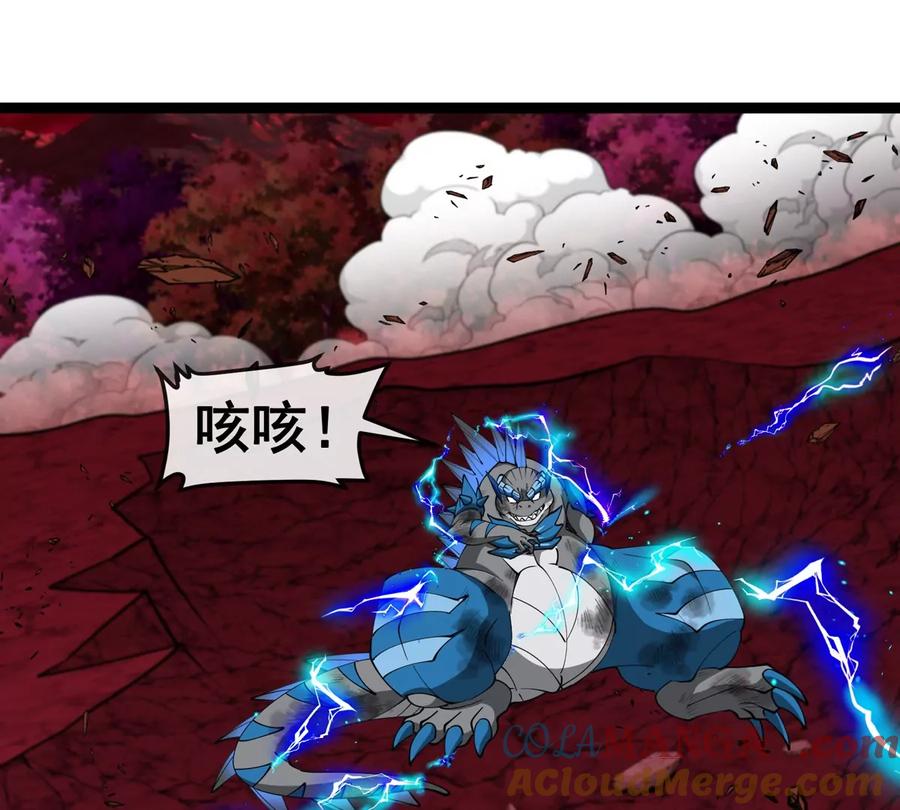 重生为怪兽什么鬼 - 第214话 赴死之志 - 第45张图