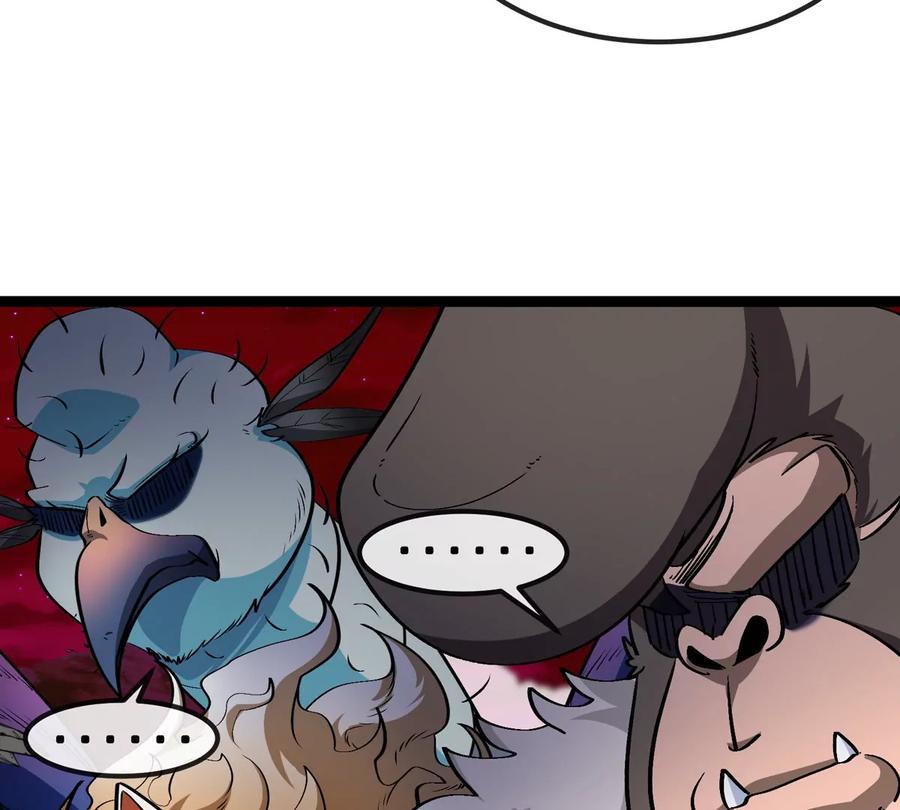 重生为怪兽什么鬼 - 第214话 赴死之志 - 第79张图