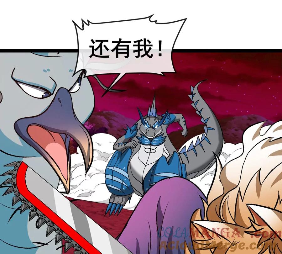 重生为怪兽什么鬼 - 第214话 赴死之志 - 第97张图