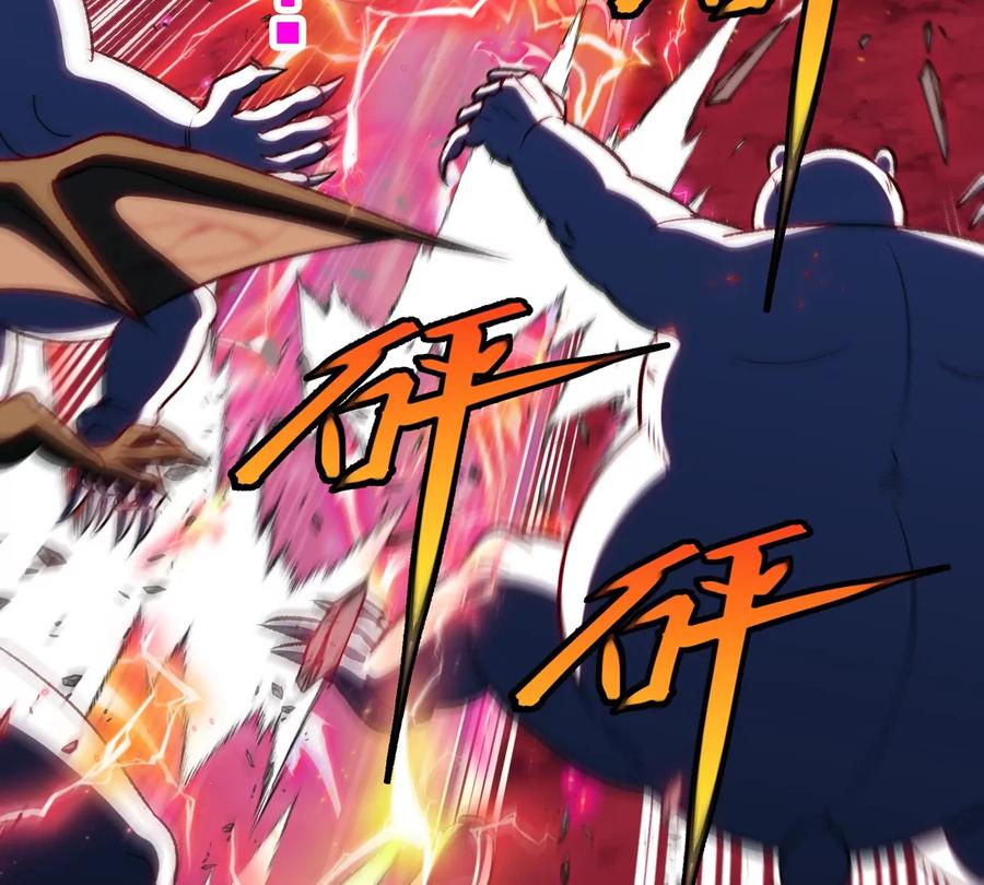 重生为怪兽什么鬼 - 第214话 赴死之志 - 第111张图