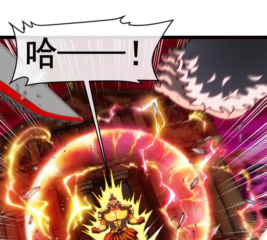 重生为怪兽什么鬼 - 第214话 赴死之志 - 第87张图