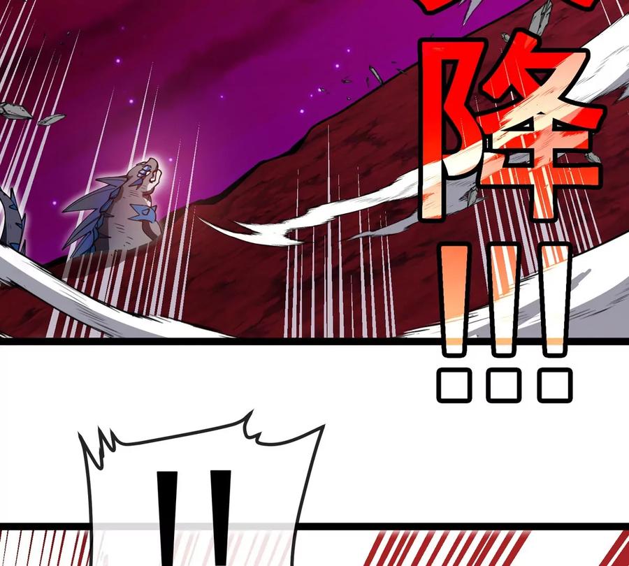 重生为怪兽什么鬼 - 第214话 赴死之志 - 第54张图