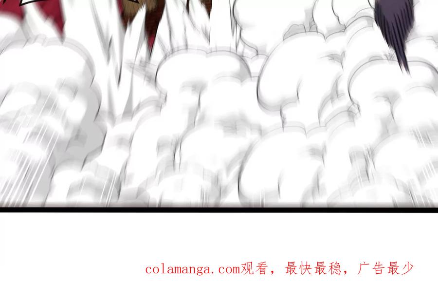 重生为怪兽什么鬼 - 第214话 赴死之志 - 第120张图