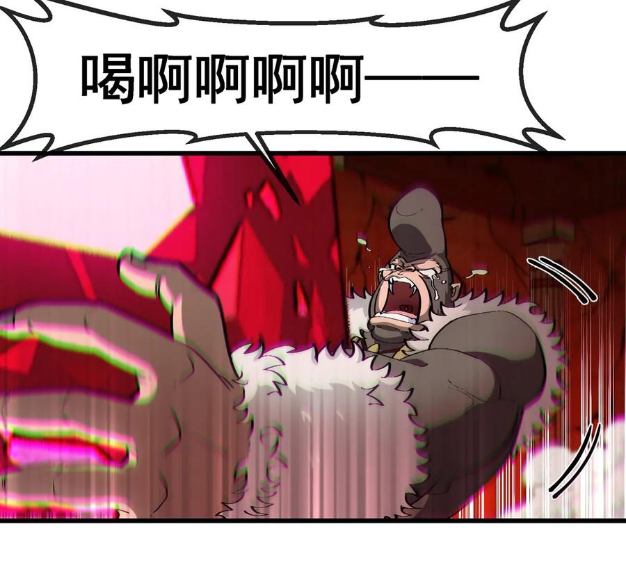 重生为怪兽什么鬼 - 第215话 最终之战 - 第50张图