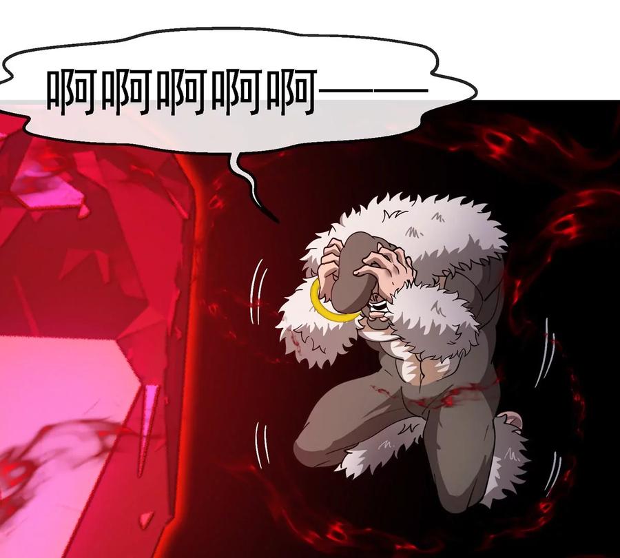 重生为怪兽什么鬼 - 第215话 最终之战 - 第42张图