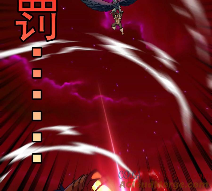 重生为怪兽什么鬼 - 第215话 最终之战 - 第10张图