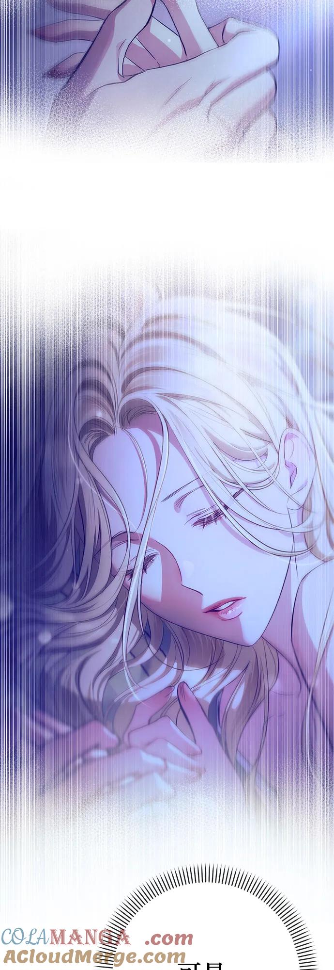 《幸存王女的微笑背后》第3话 第49页