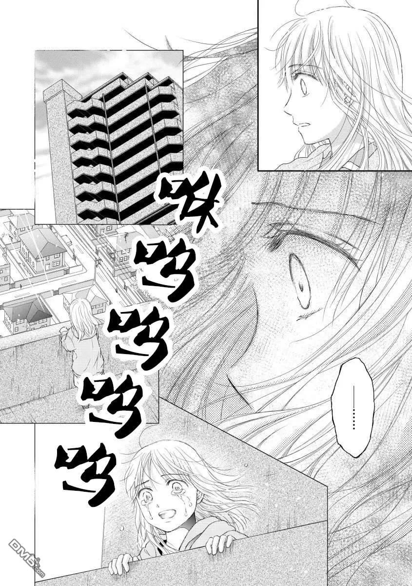 《怀孕之后，我甚至想去死-产后精神病-》第30话 第23页