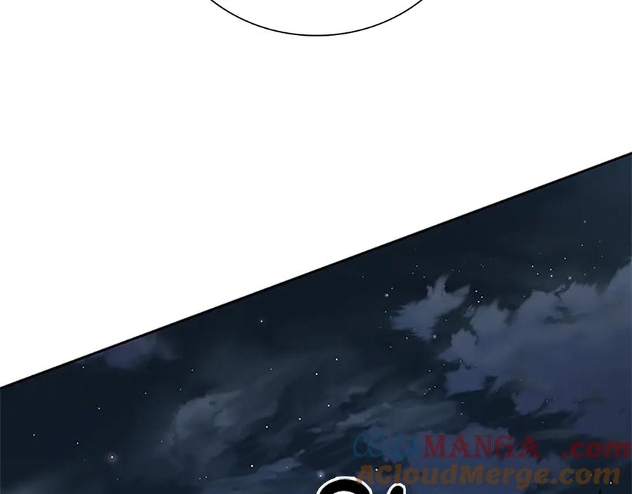 月影剑帝 第41话 突现魔人 第177页