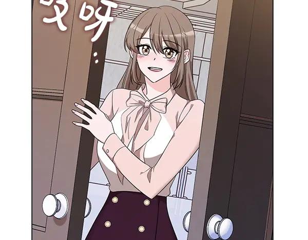 《不健全恋爱》第53话 撕破脸 第134页