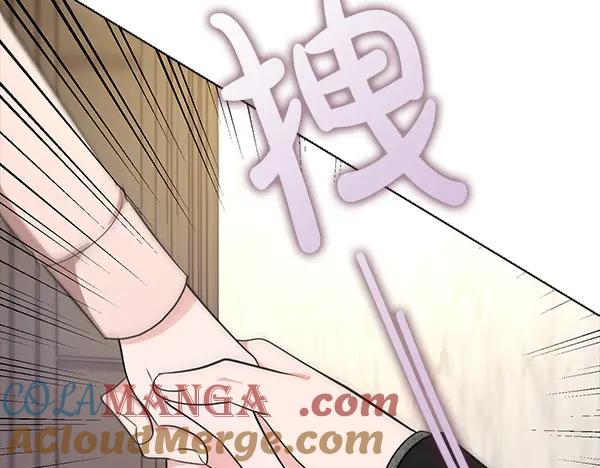 《不健全恋爱》第53话 撕破脸 第137页