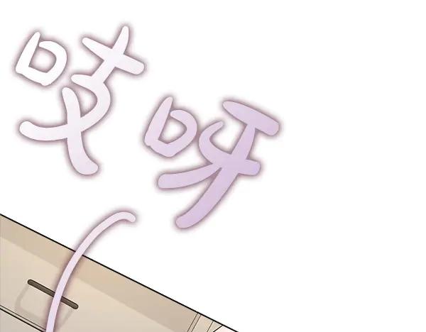 《不健全恋爱》第53话 撕破脸 第174页