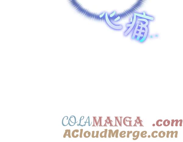 《不健全恋爱》第53话 撕破脸 第117页