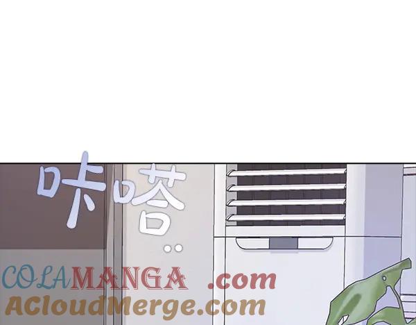 《不健全恋爱》第53话 撕破脸 第121页
