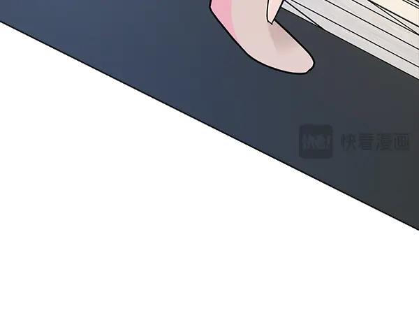 《不健全恋爱》第53话 撕破脸 第176页