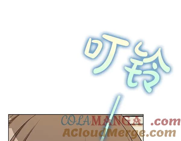 《不健全恋爱》第53话 撕破脸 第125页