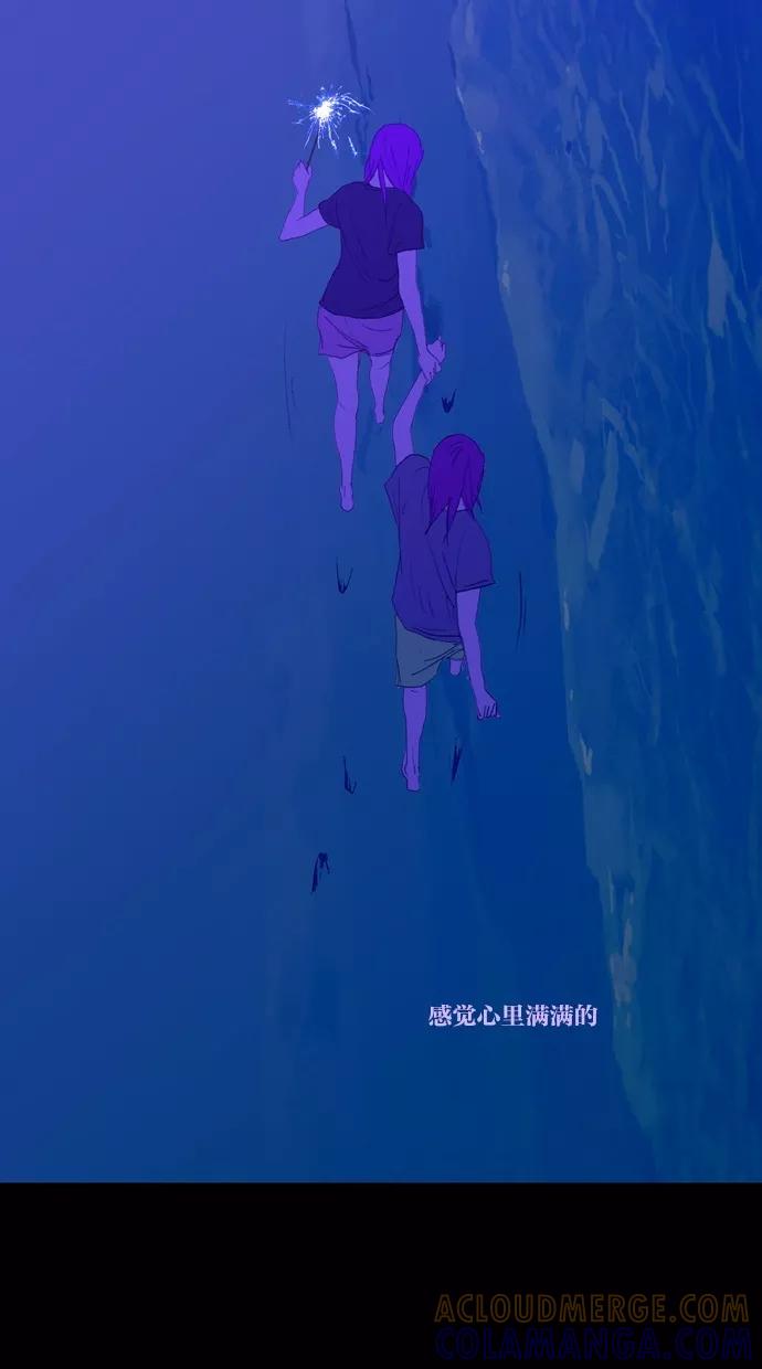 《心儿噗通噗通跳》第21话 第49页