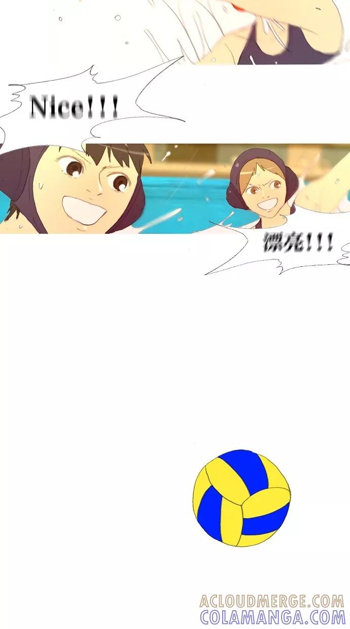 《心儿噗通噗通跳》第26话 第33页