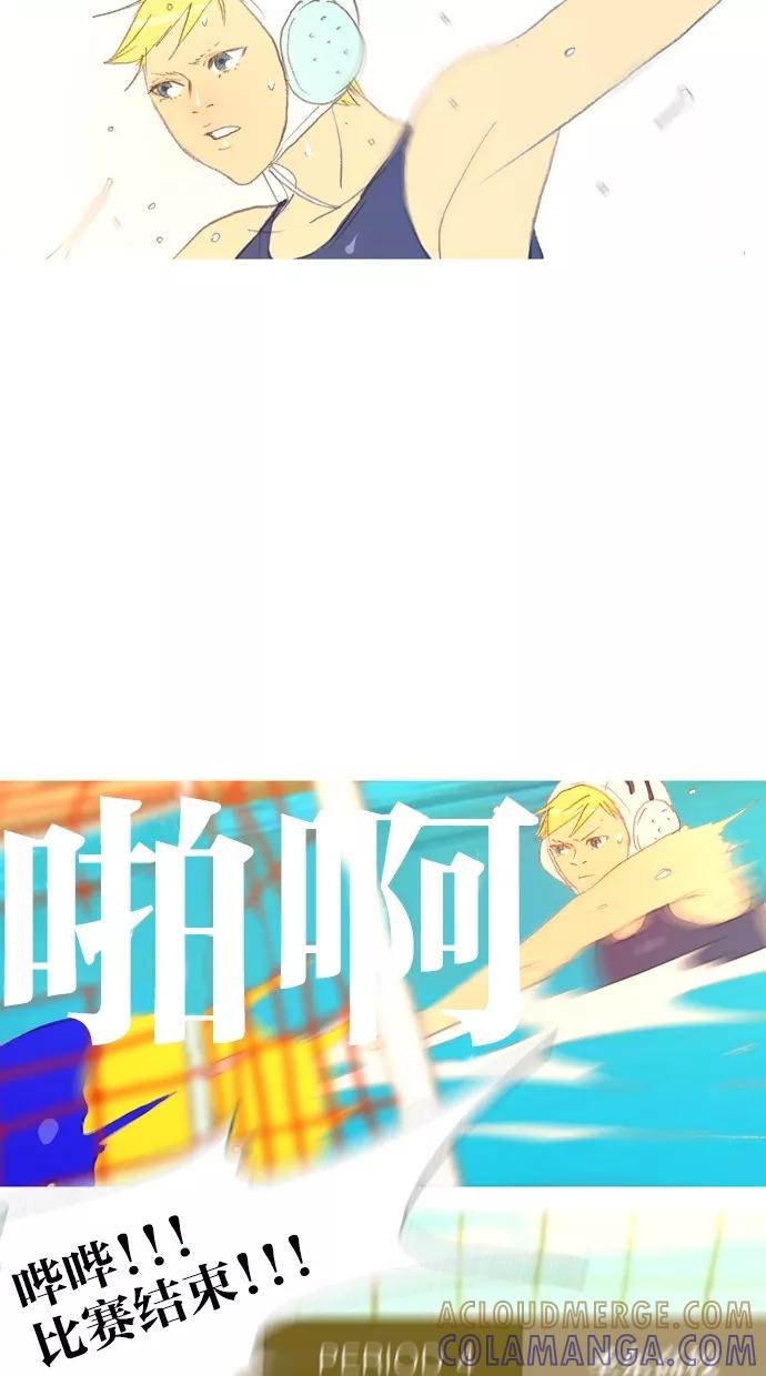 《心儿噗通噗通跳》第26话 第35页