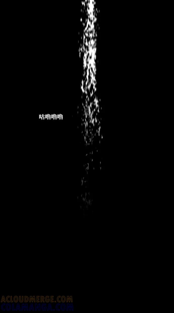 《心儿噗通噗通跳》第29话 第4页