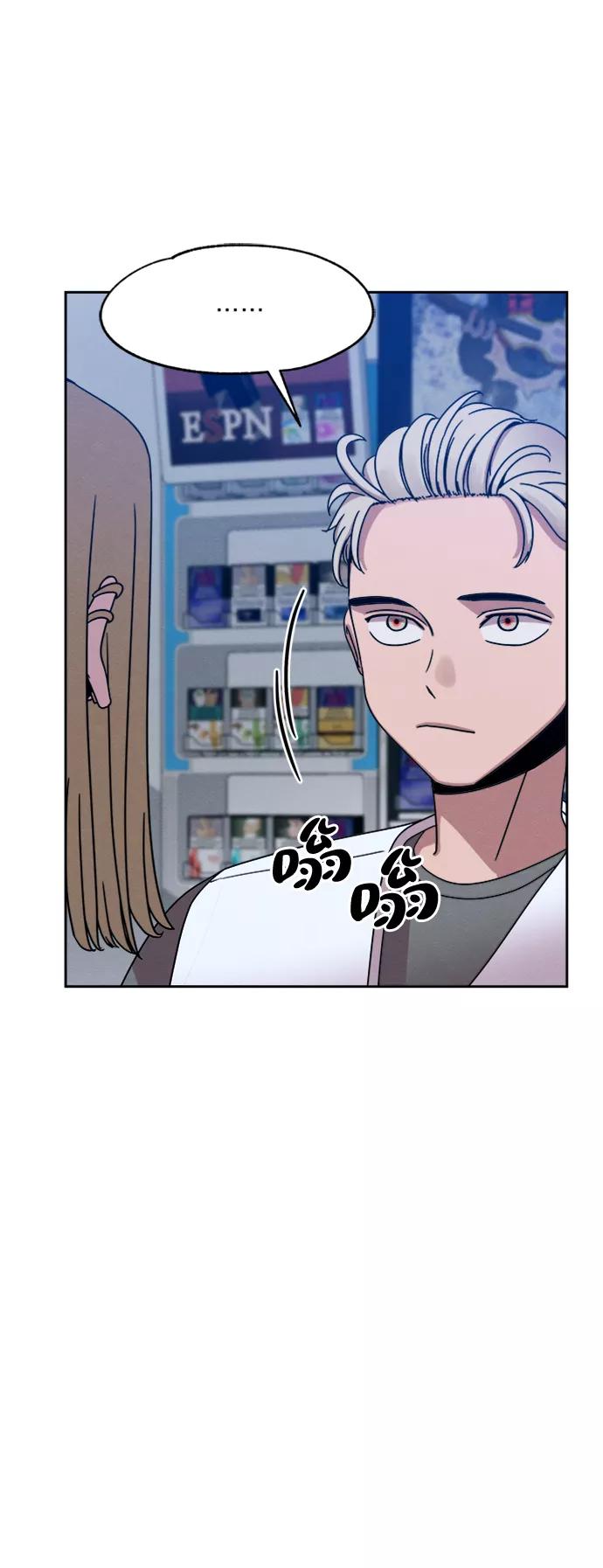 《快转追凶》第29话 第57页