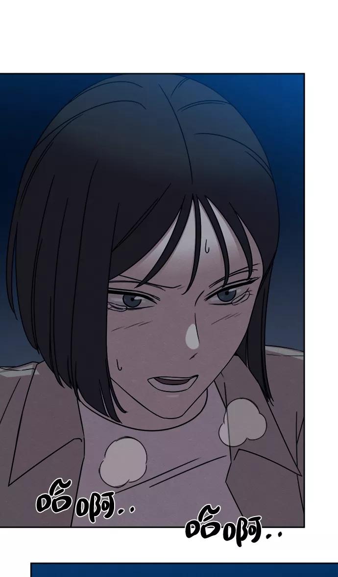 《快转追凶》第29话 第50页