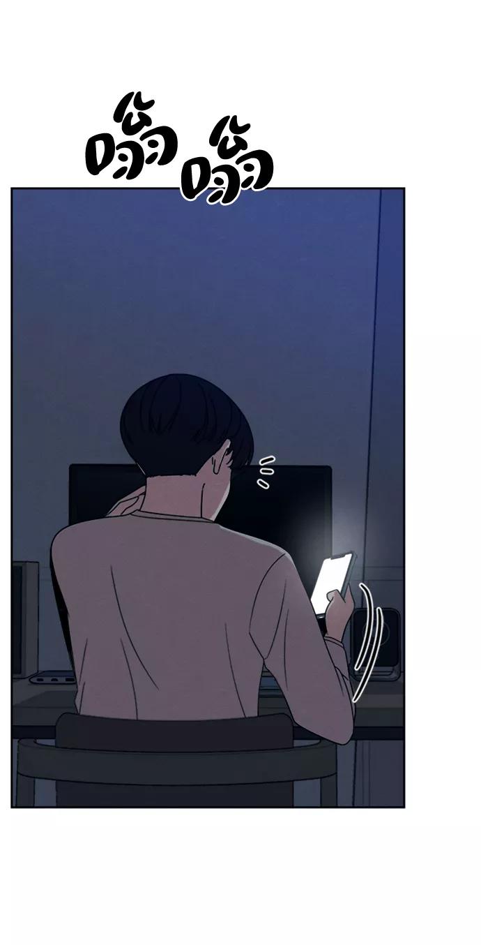 《快转追凶》第29话 第30页