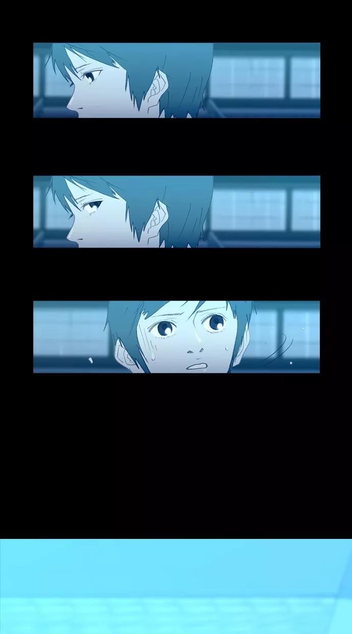 《心儿噗通噗通跳》第30话 第6页