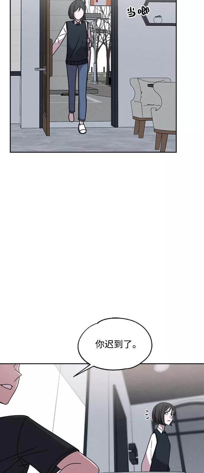 《快转追凶》第31话 第9页