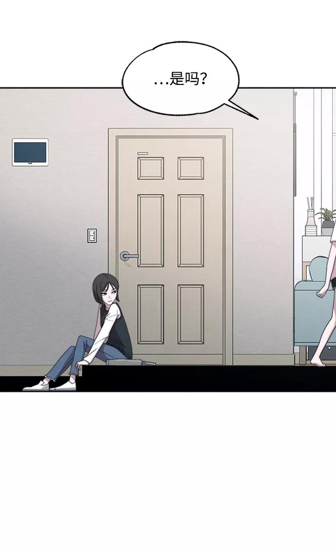《快转追凶》第31话 第5页