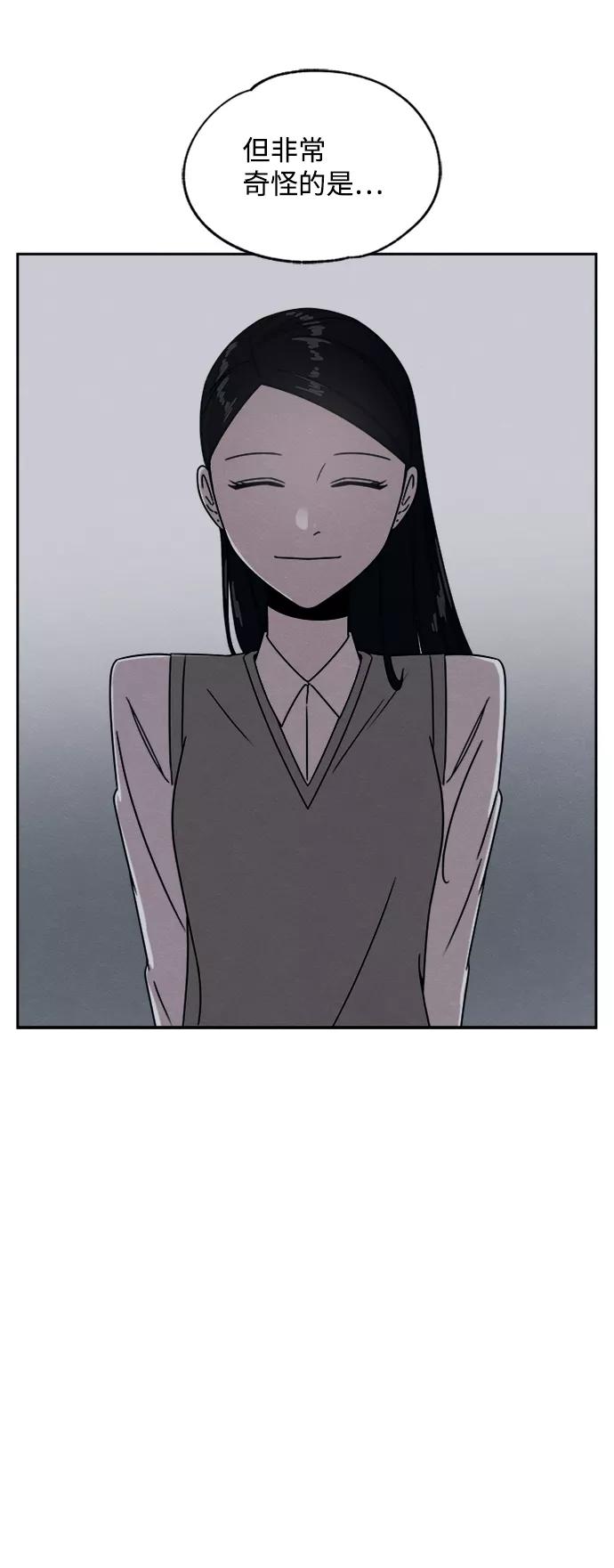 《快转追凶》第31话 第38页