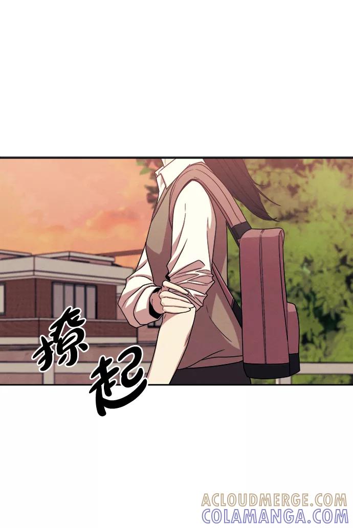 《快转追凶》第32话 第58页