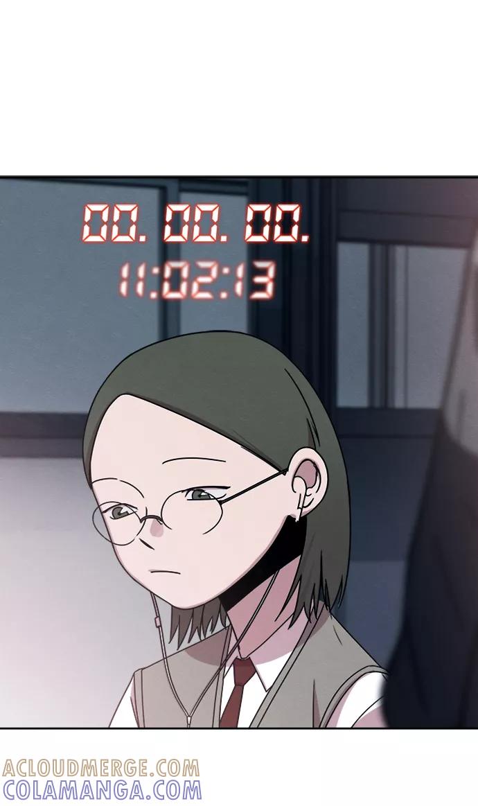 《快转追凶》第32话 第13页