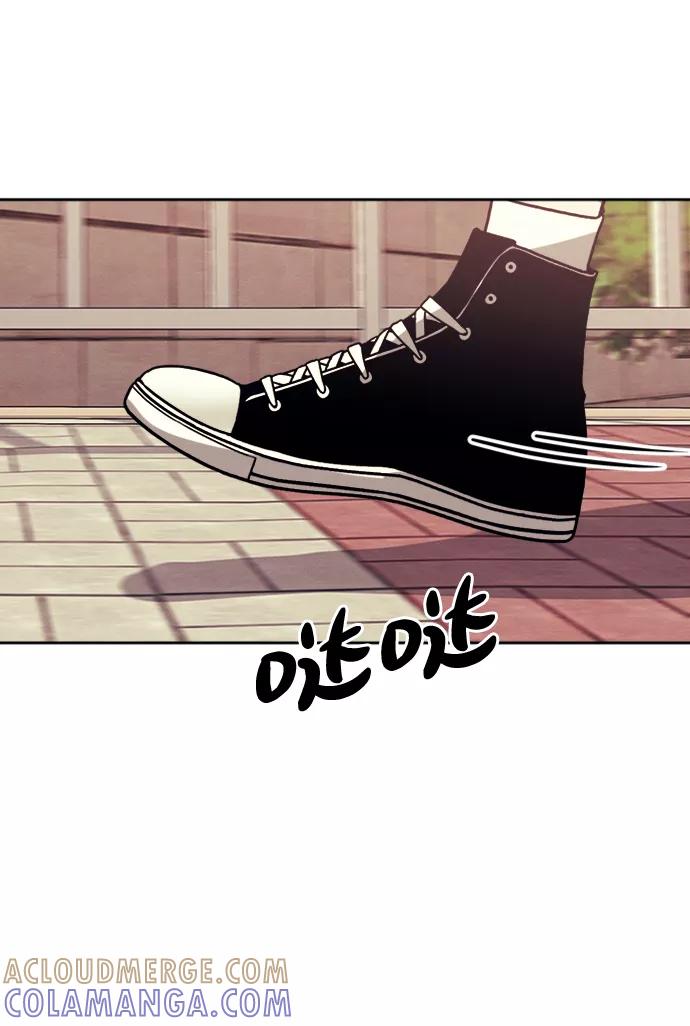 《快转追凶》第32话 第61页