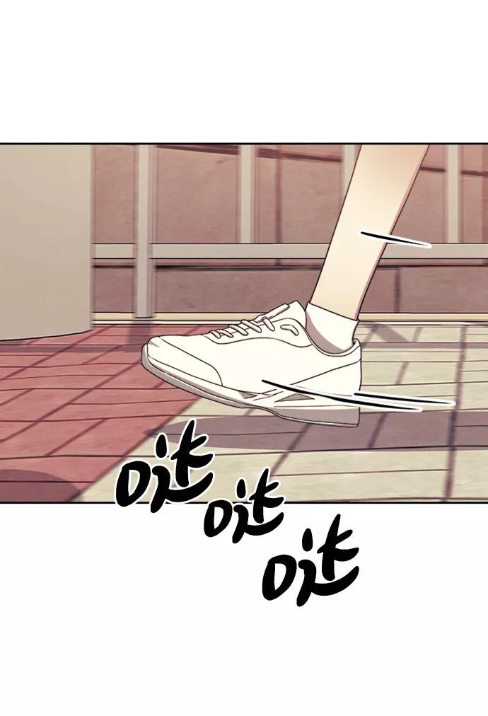 《快转追凶》第32话 第59页