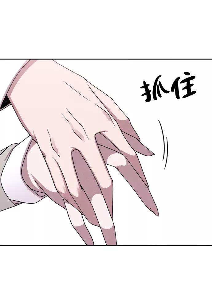 《快转追凶》第32话 第11页