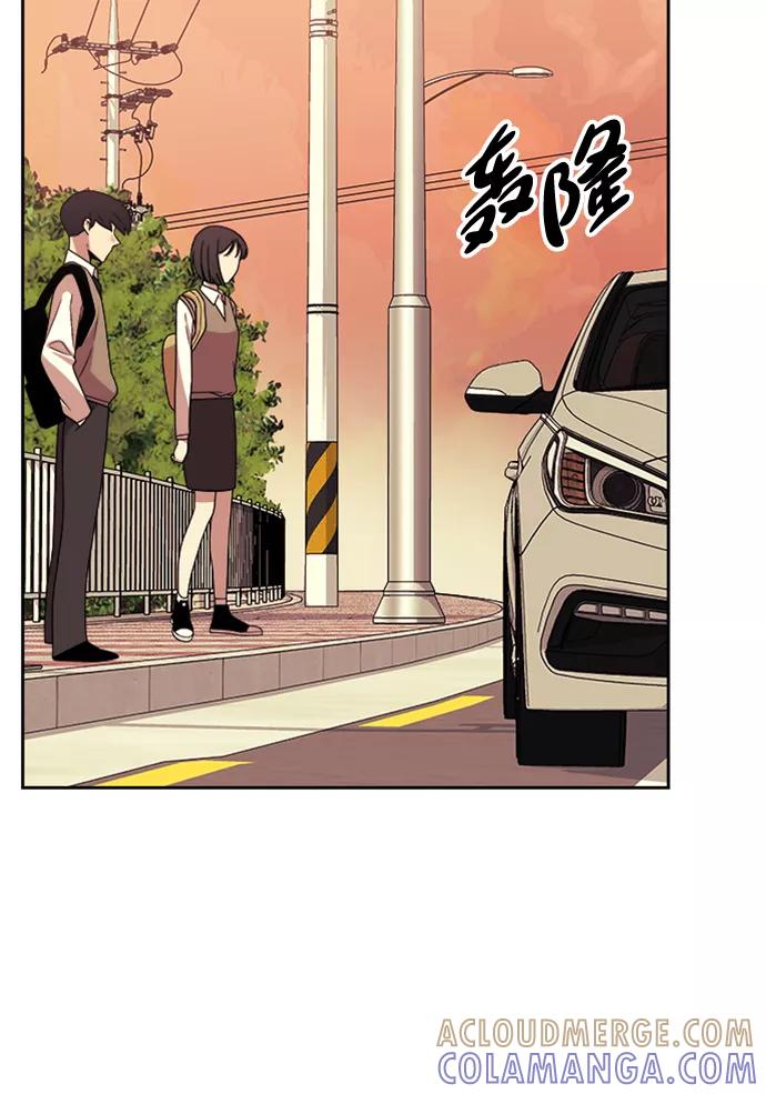 《快转追凶》第32话 第37页
