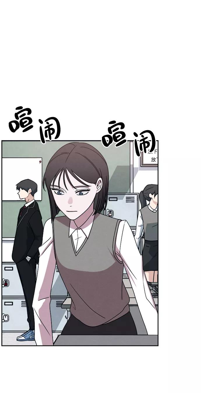 《快转追凶》第32话 第2页